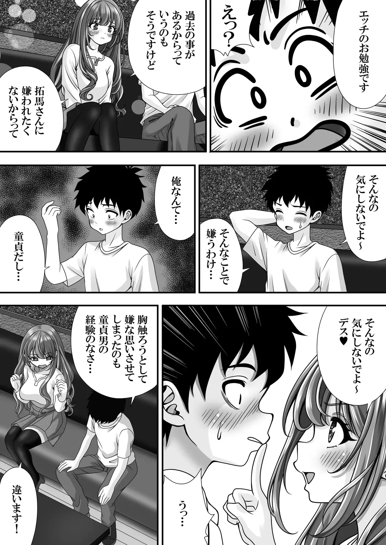 Image #94