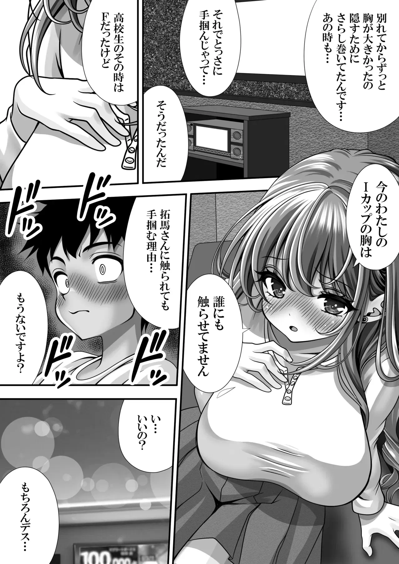 Image #95