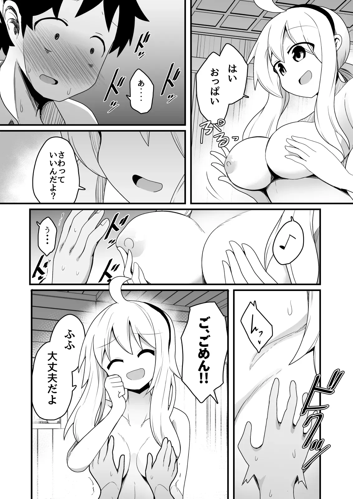 Image #10