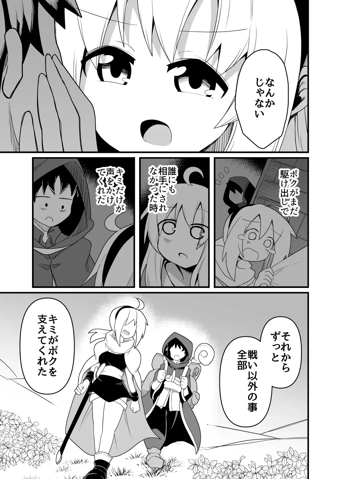 Image #14