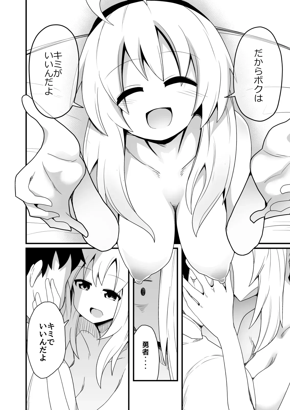 Image #15