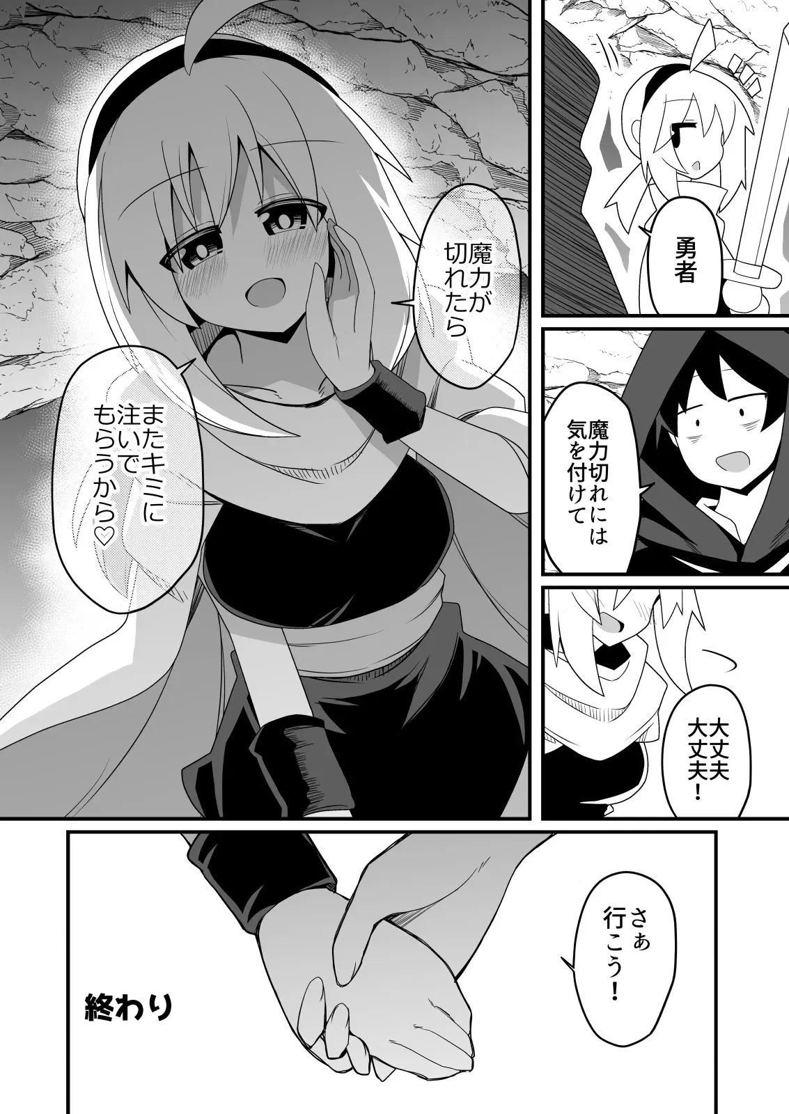 Image #25