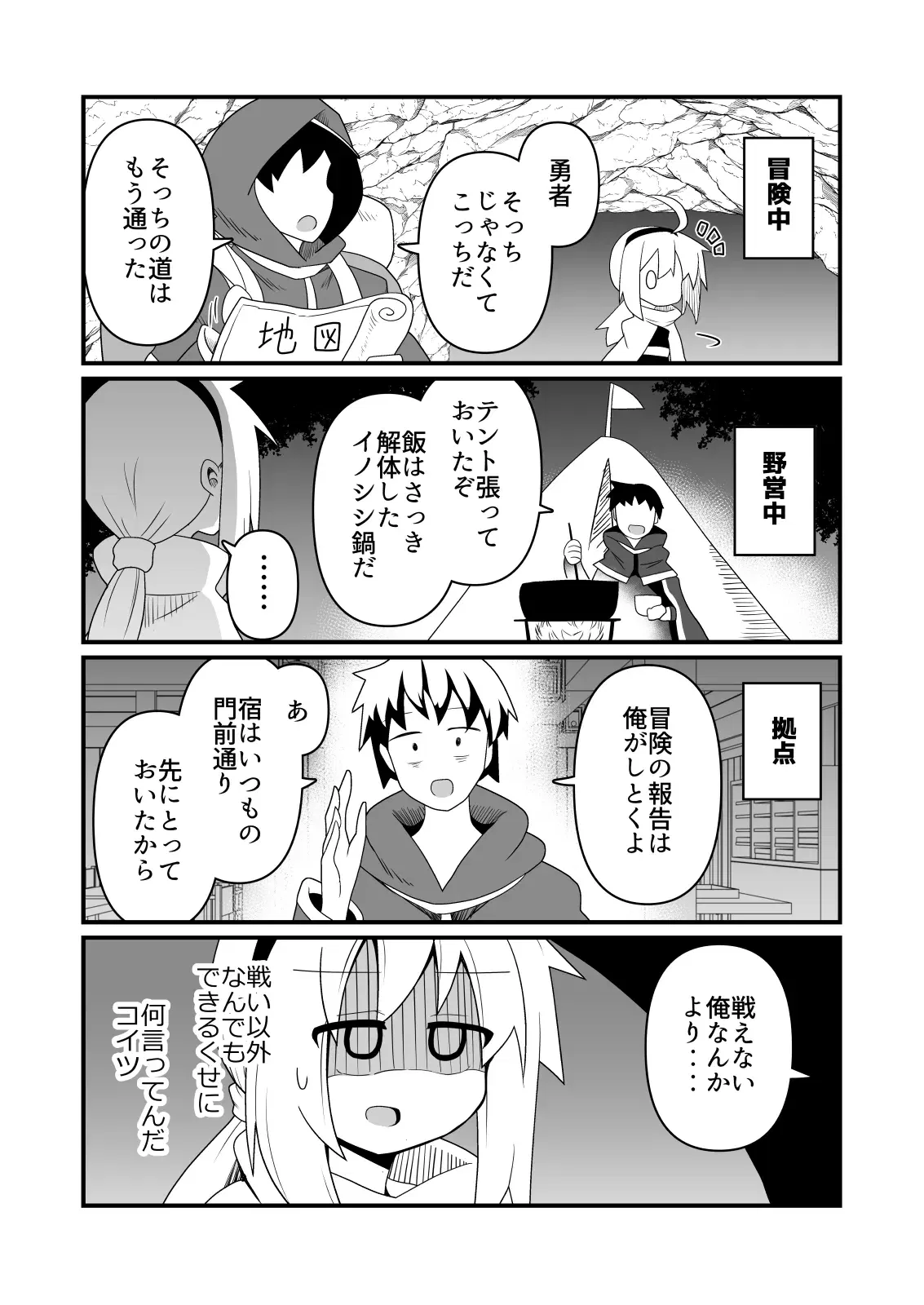Image #27