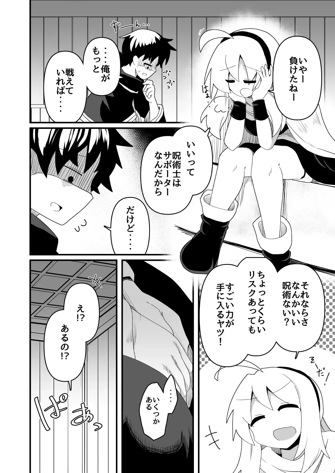 Image #3