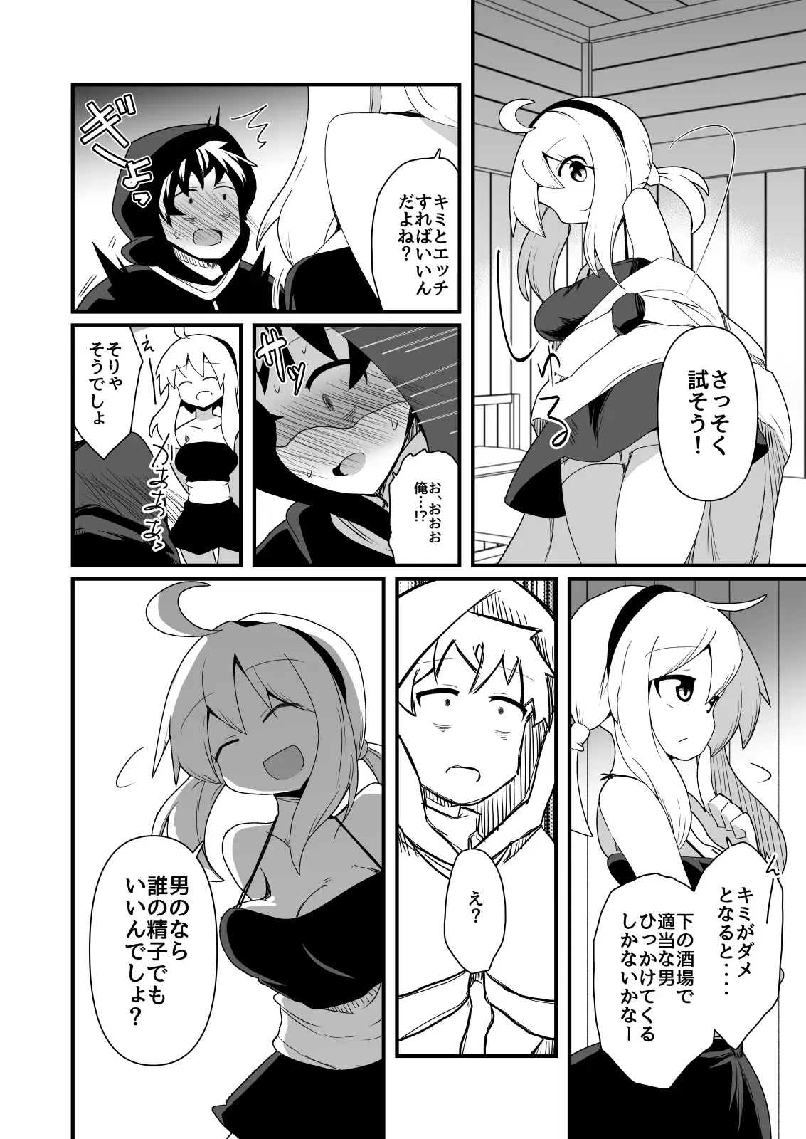 Image #5