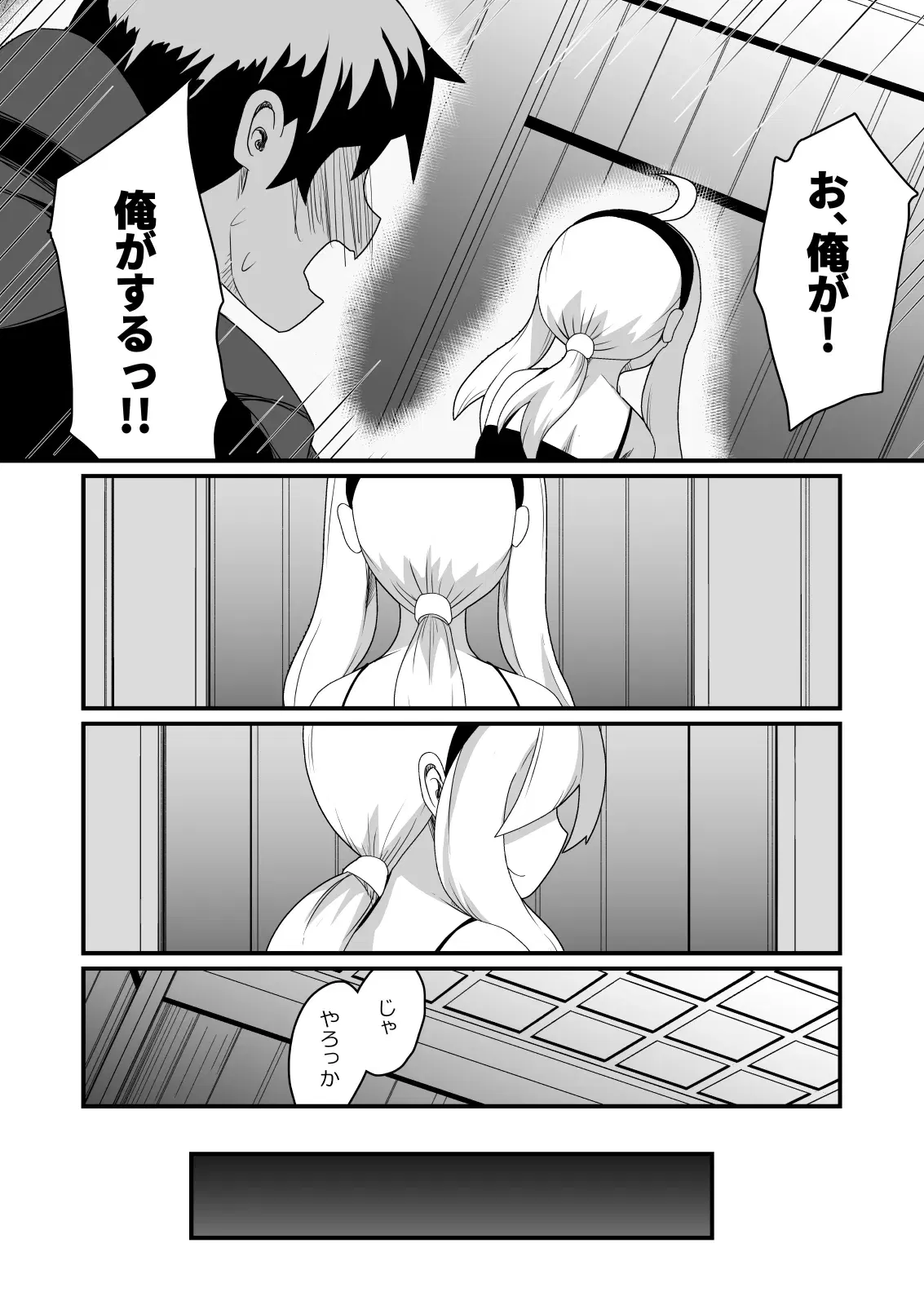 Image #7