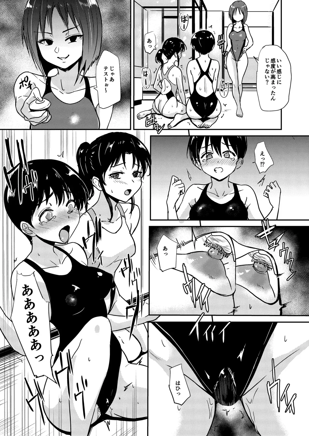 Image #10