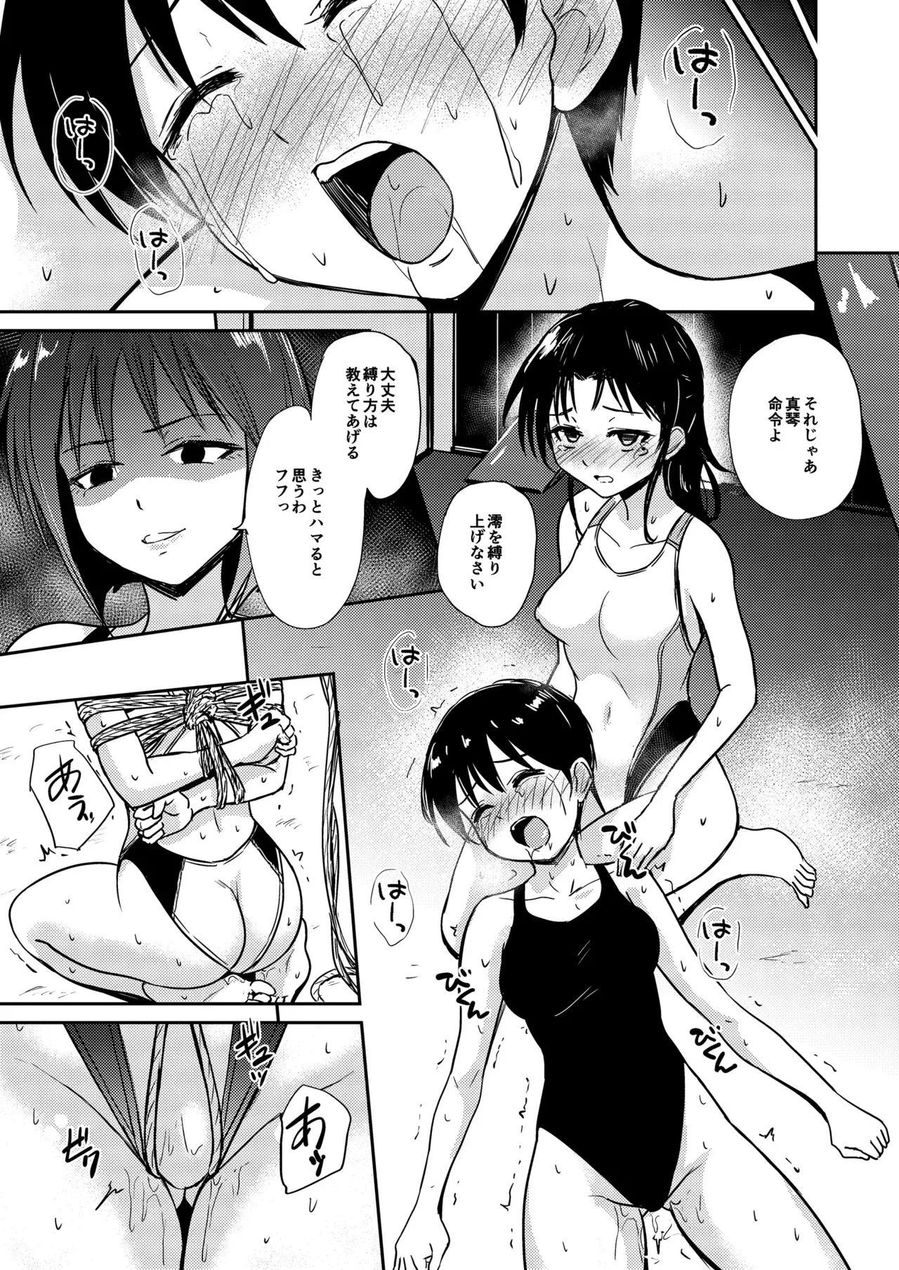 Image #12