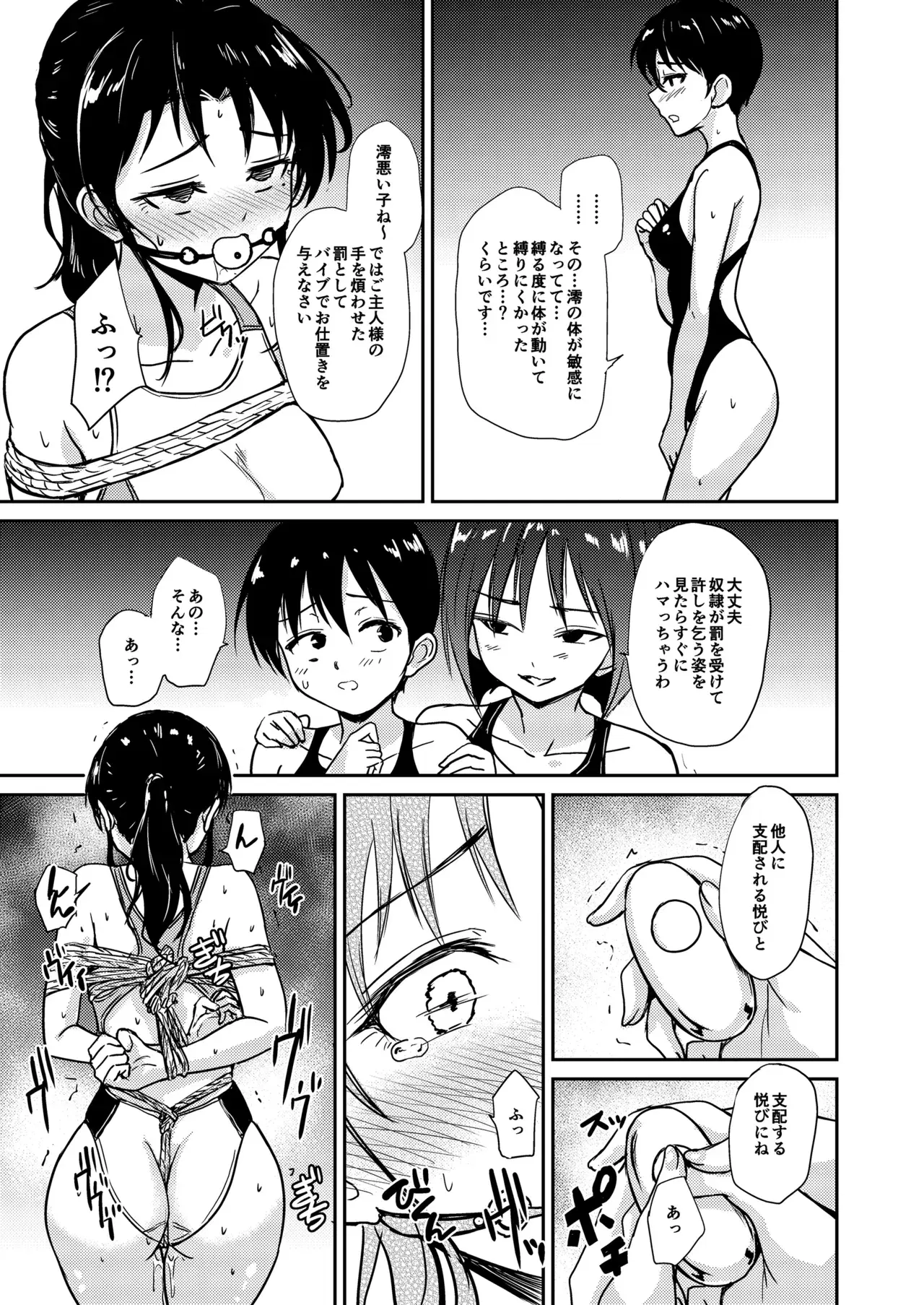 Image #14