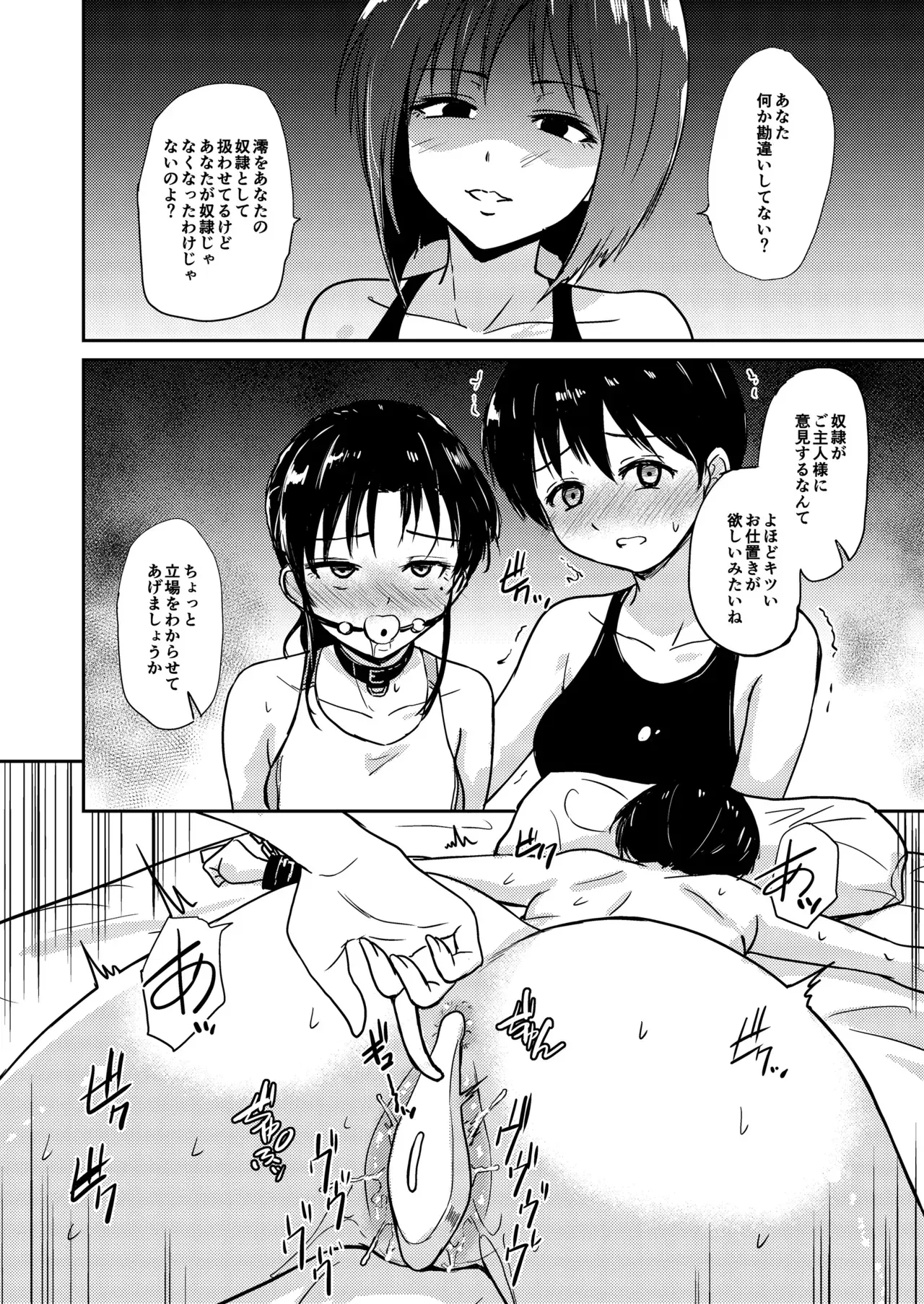 Image #23