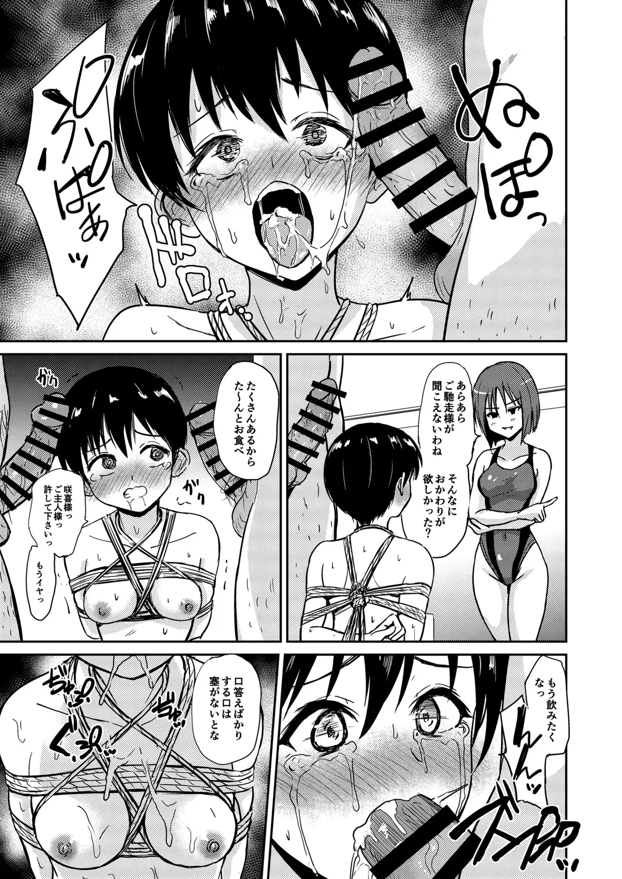 Image #30