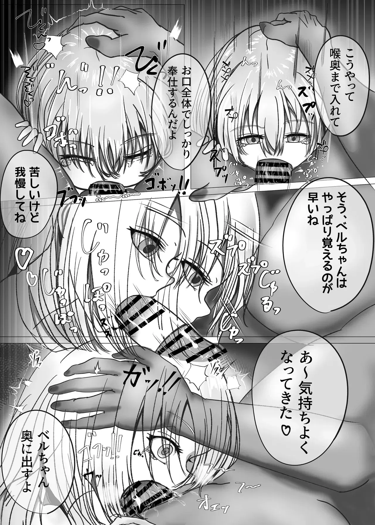 Image #10