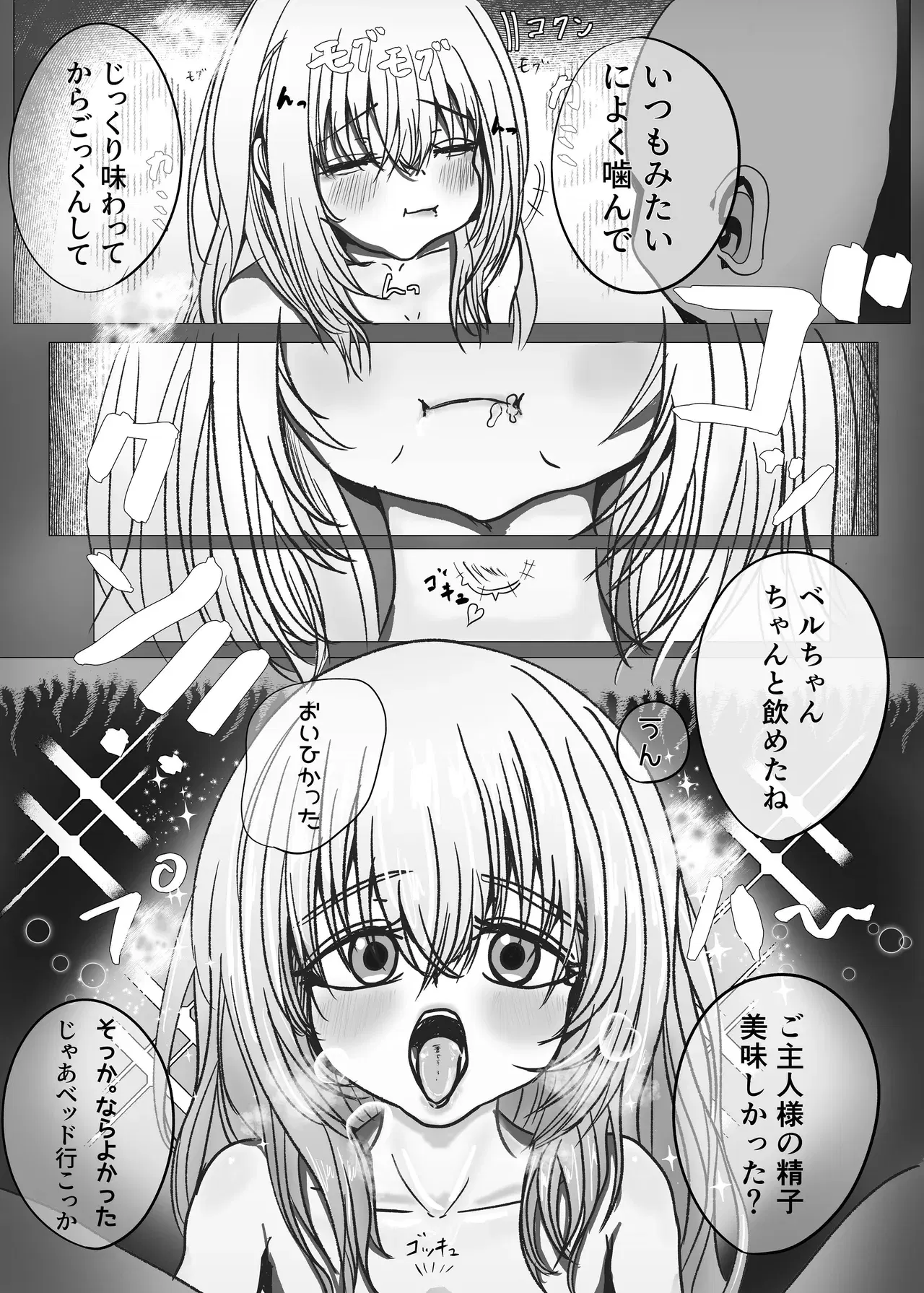 Image #12