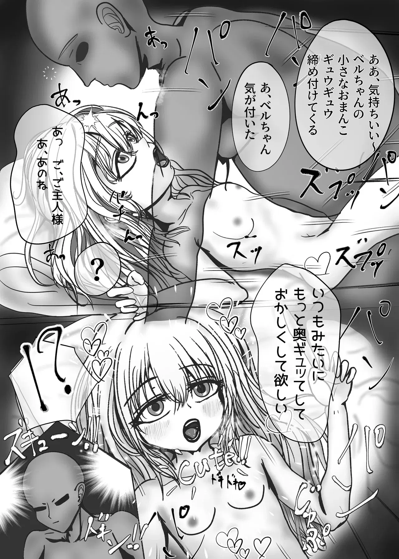 Image #20