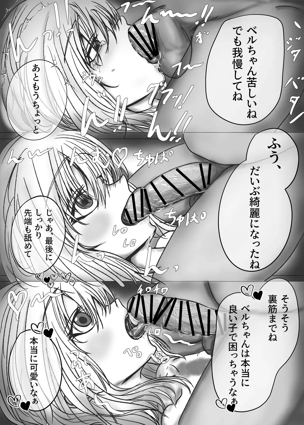 Image #26