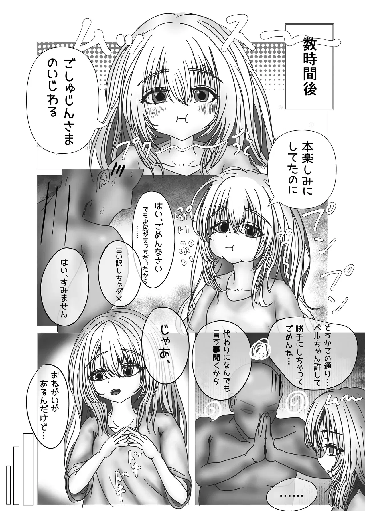 Image #32