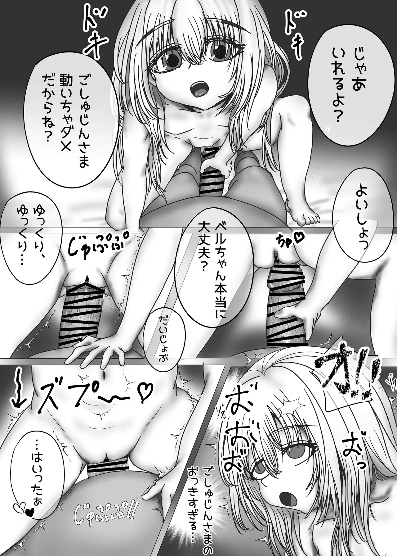 Image #34