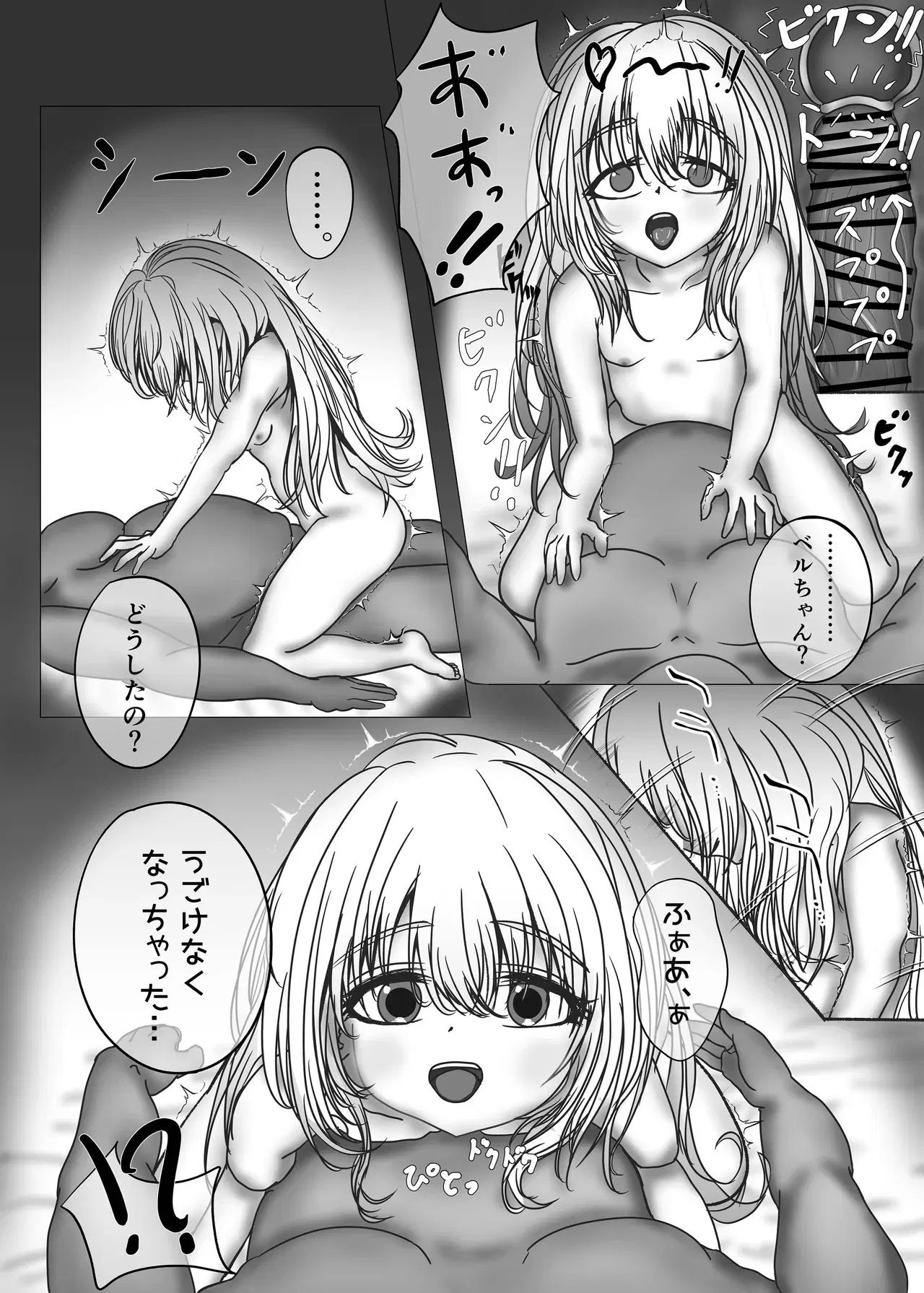 Image #35