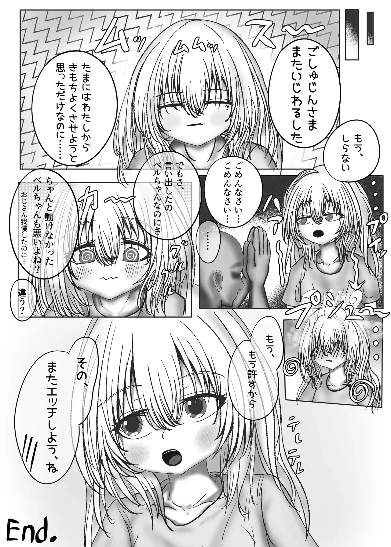 Image #44