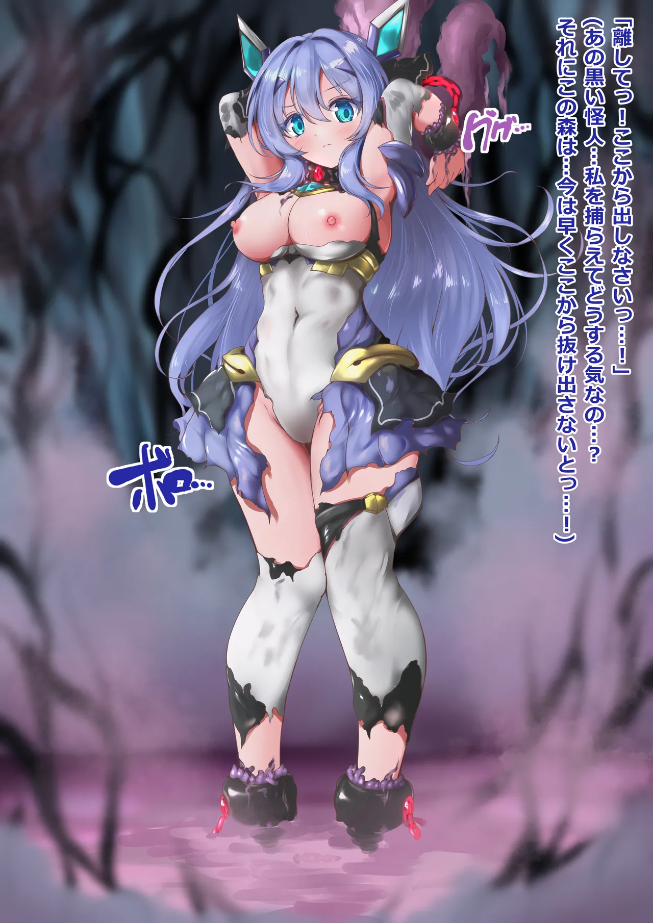 (アンジェラス) 蛹から蝶へ - エロアニメギャラリー - Image 1