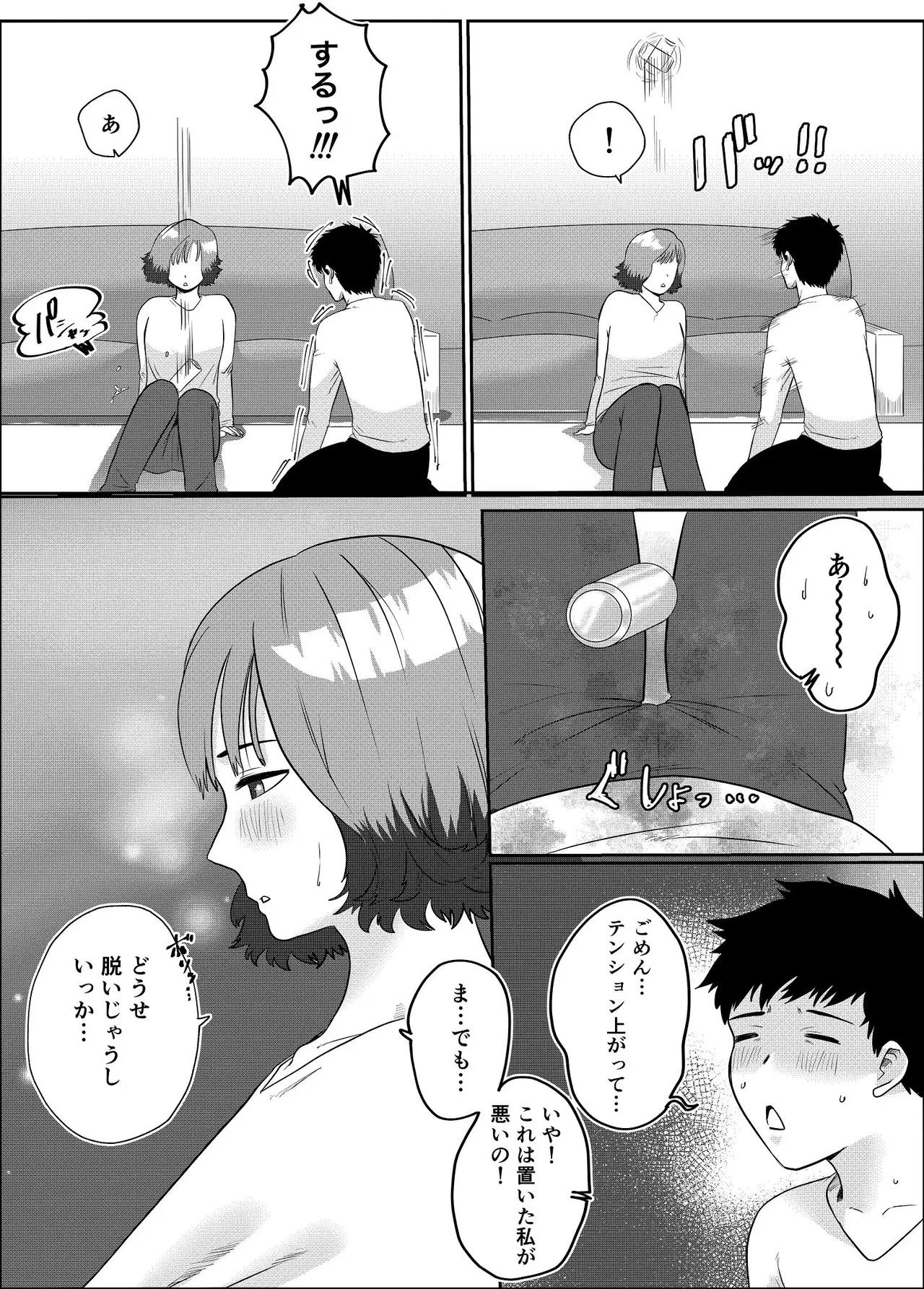Image #10