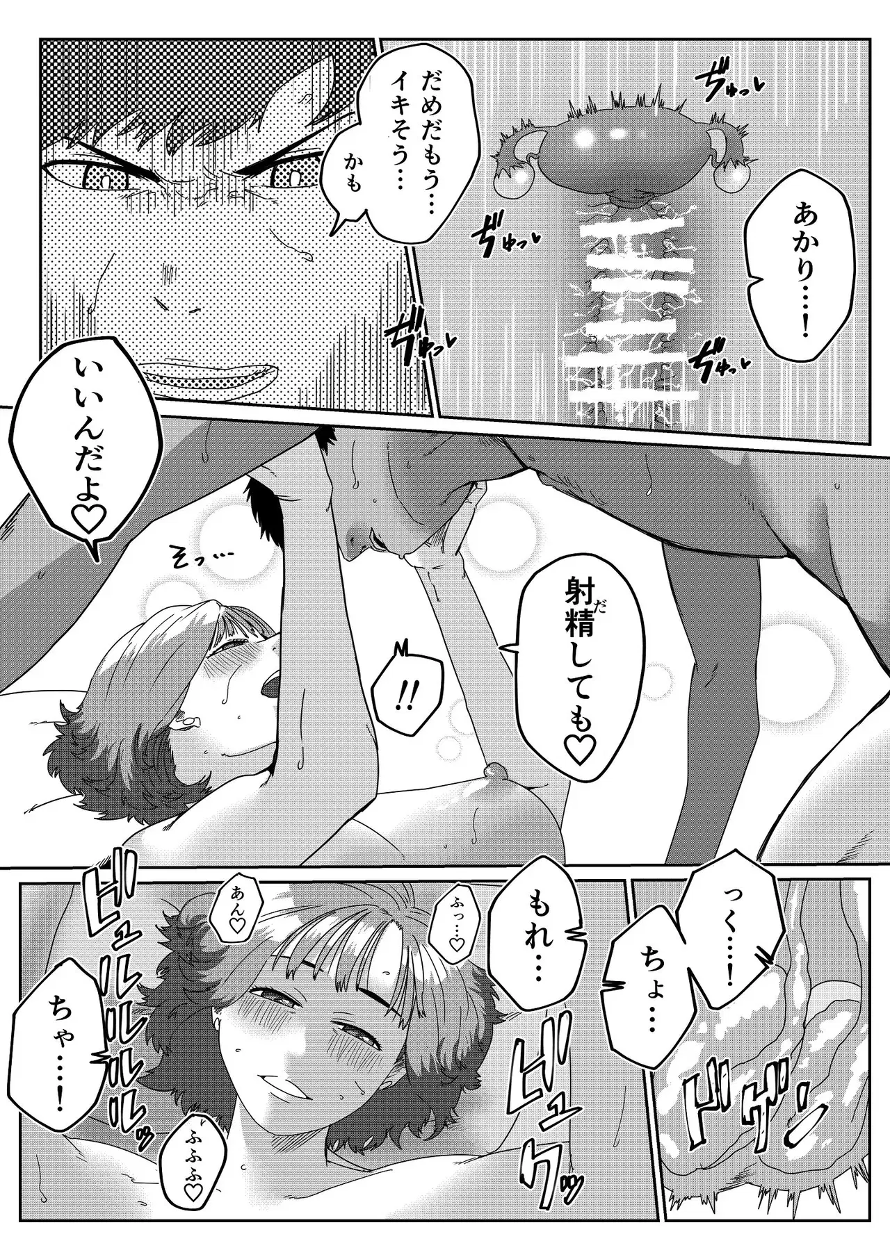 Image #23