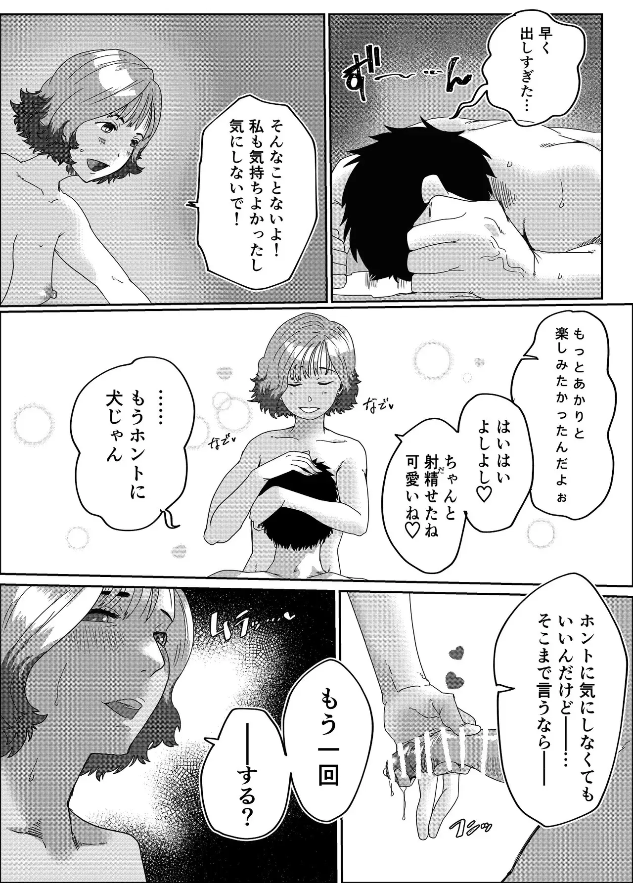 Image #25
