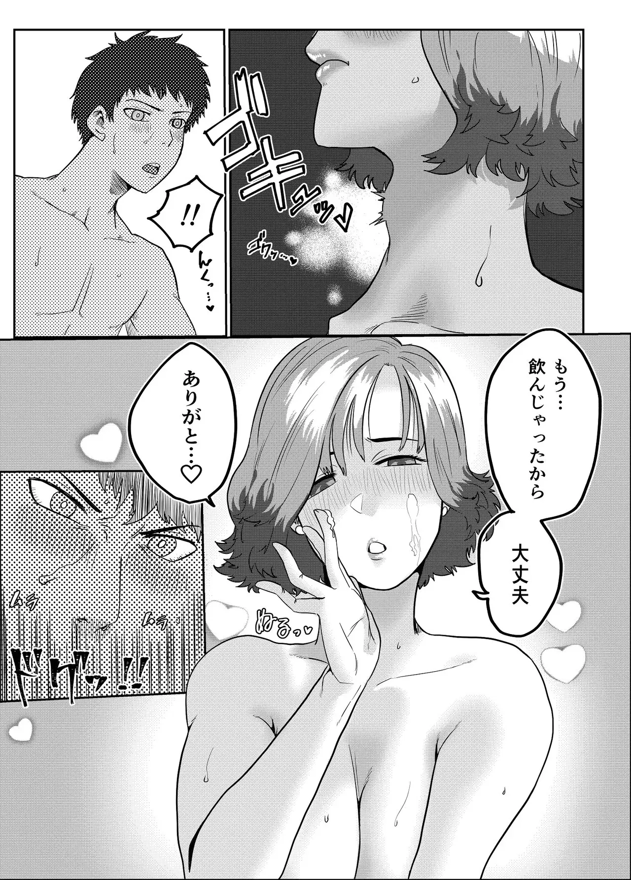 Image #29