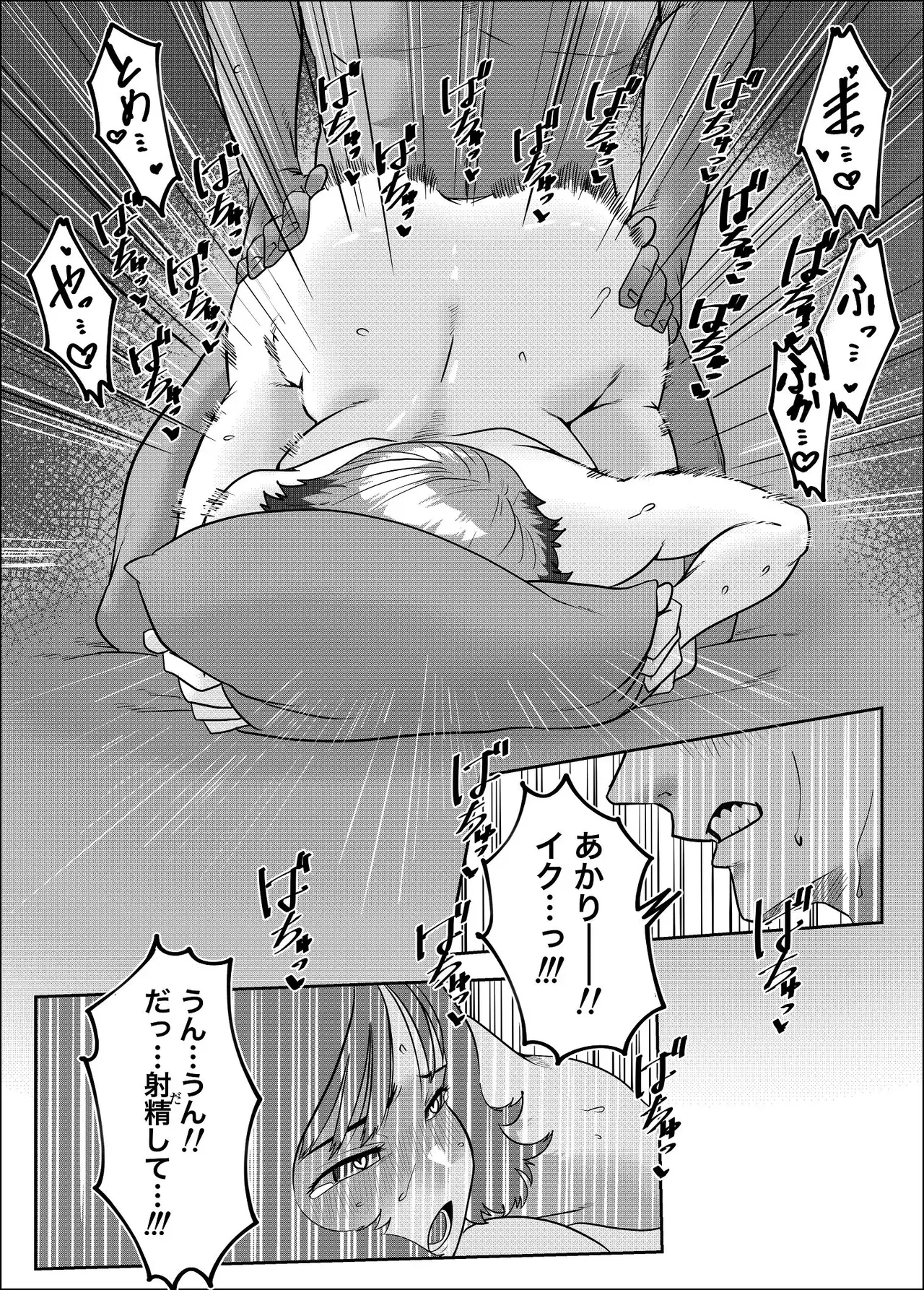 Image #38