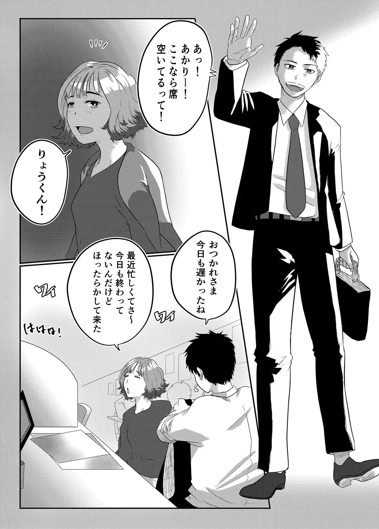 Image #4