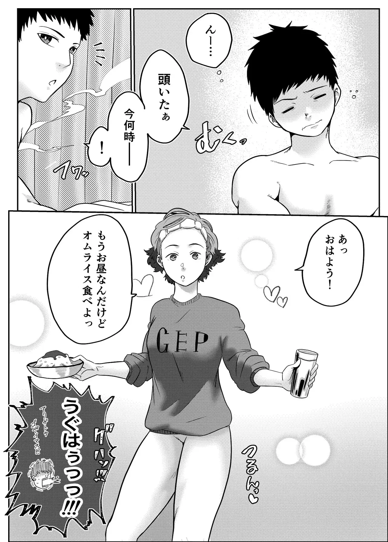 Image #42