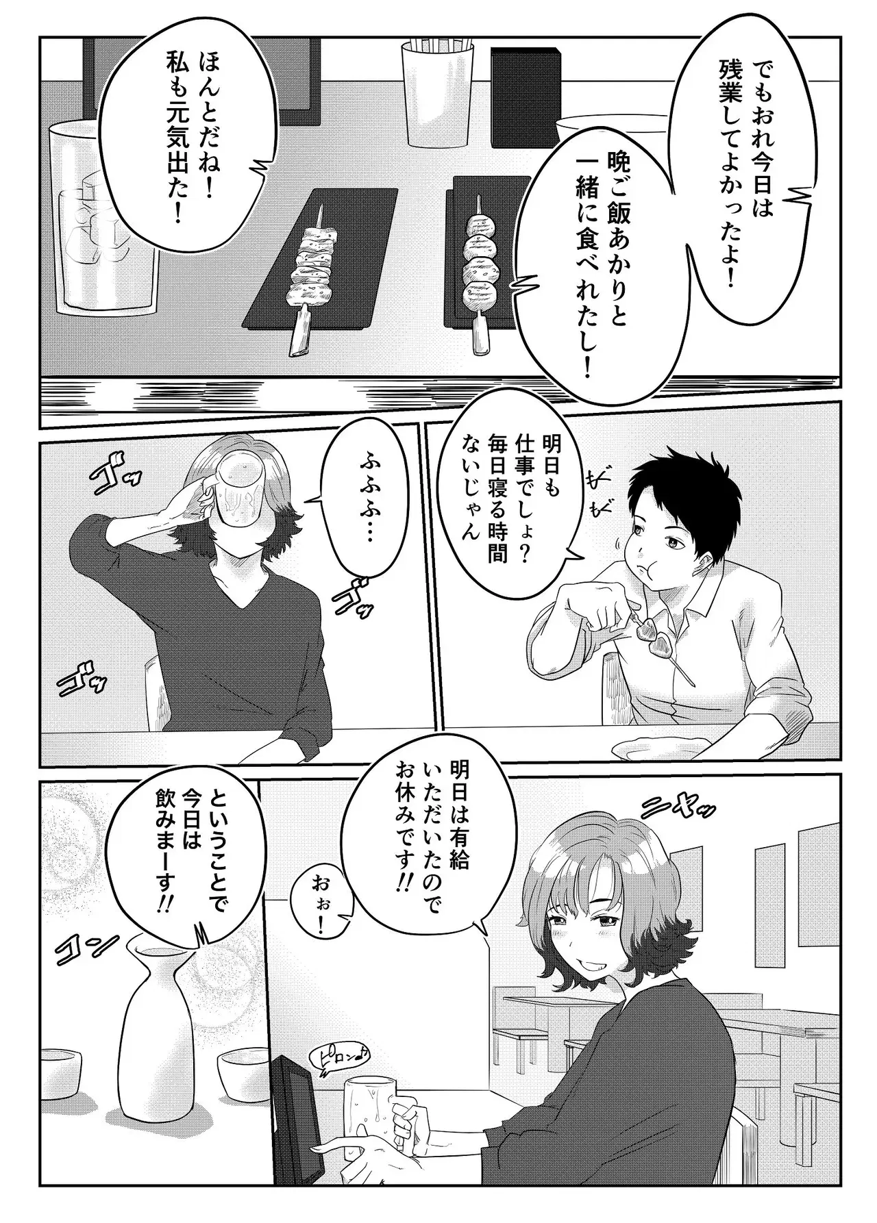 Image #5