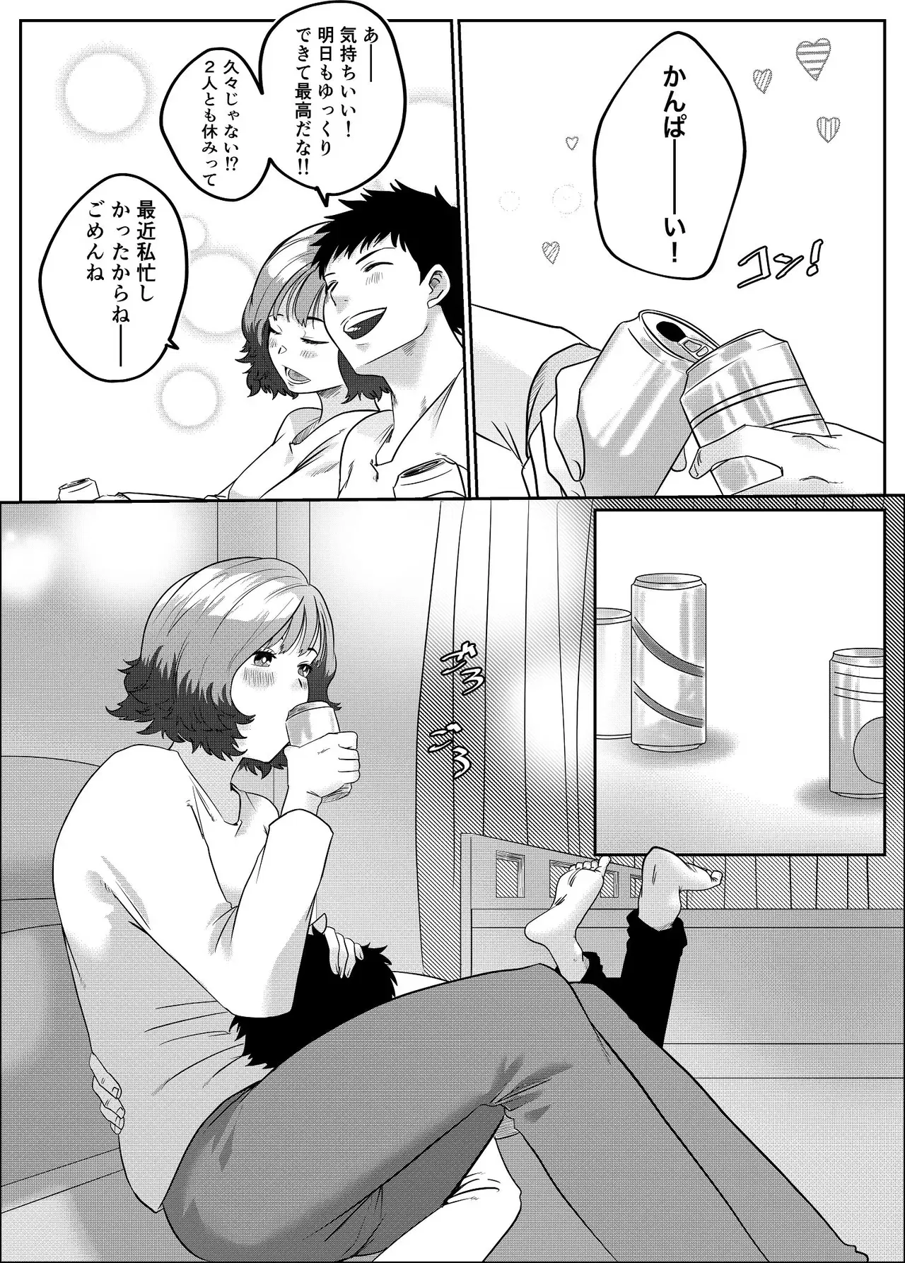 Image #8
