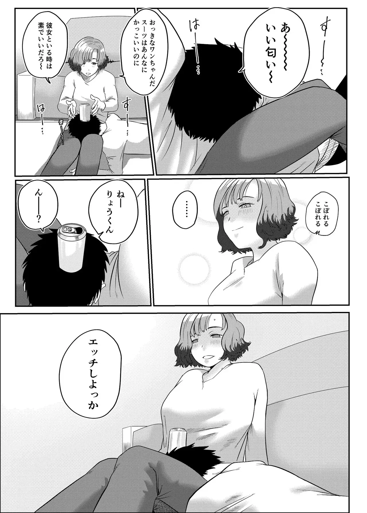 Image #9