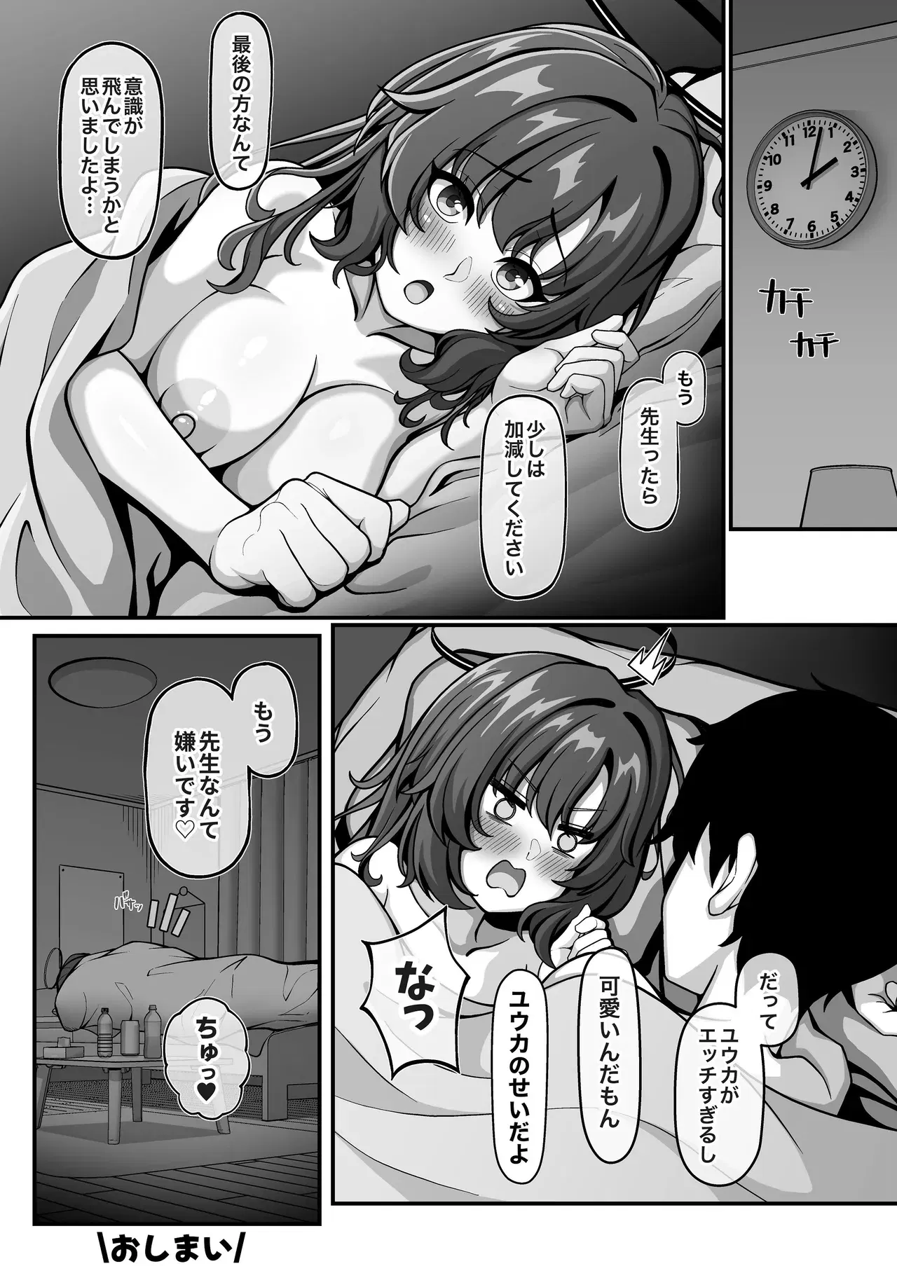 Image #20