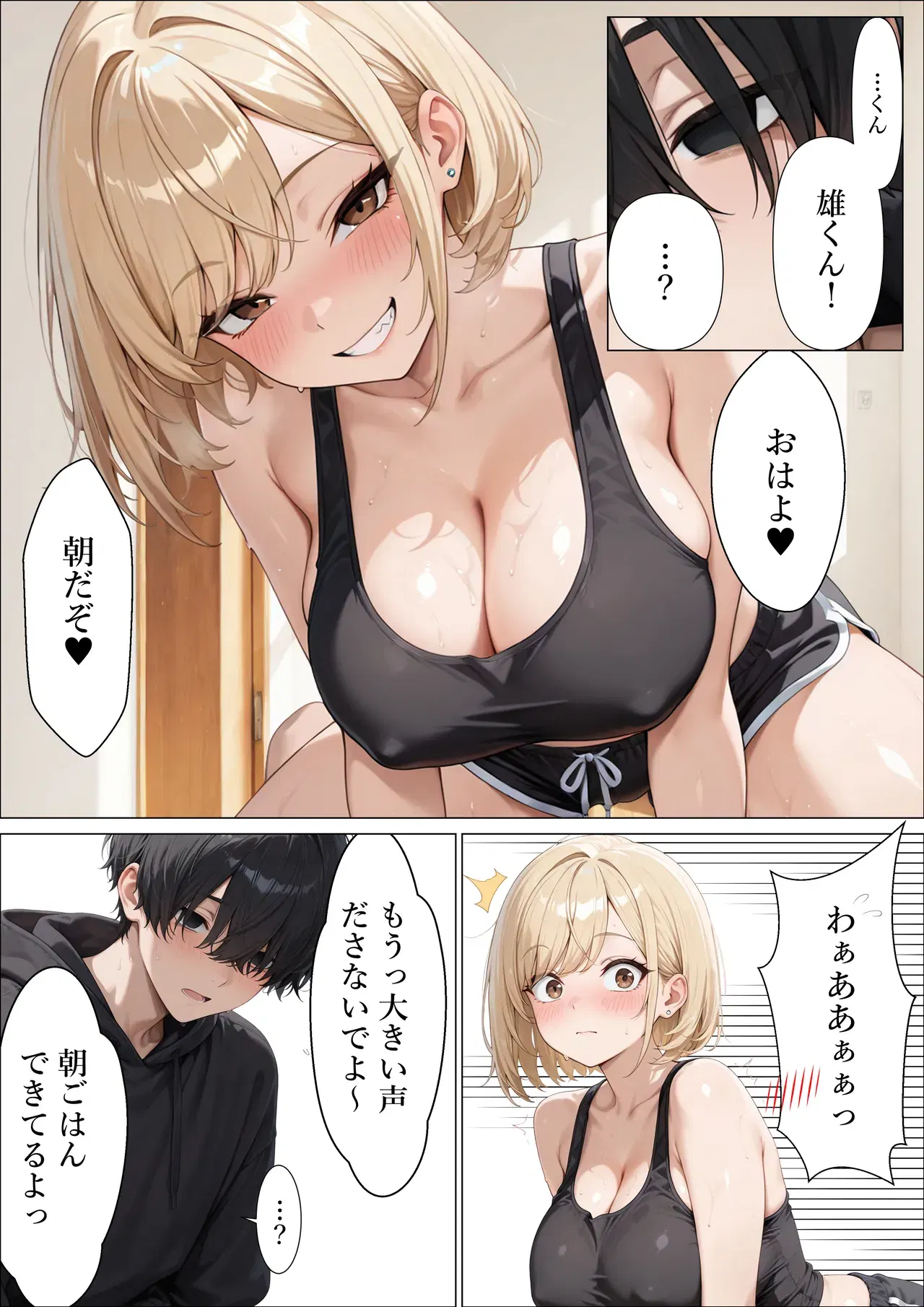 Image #12