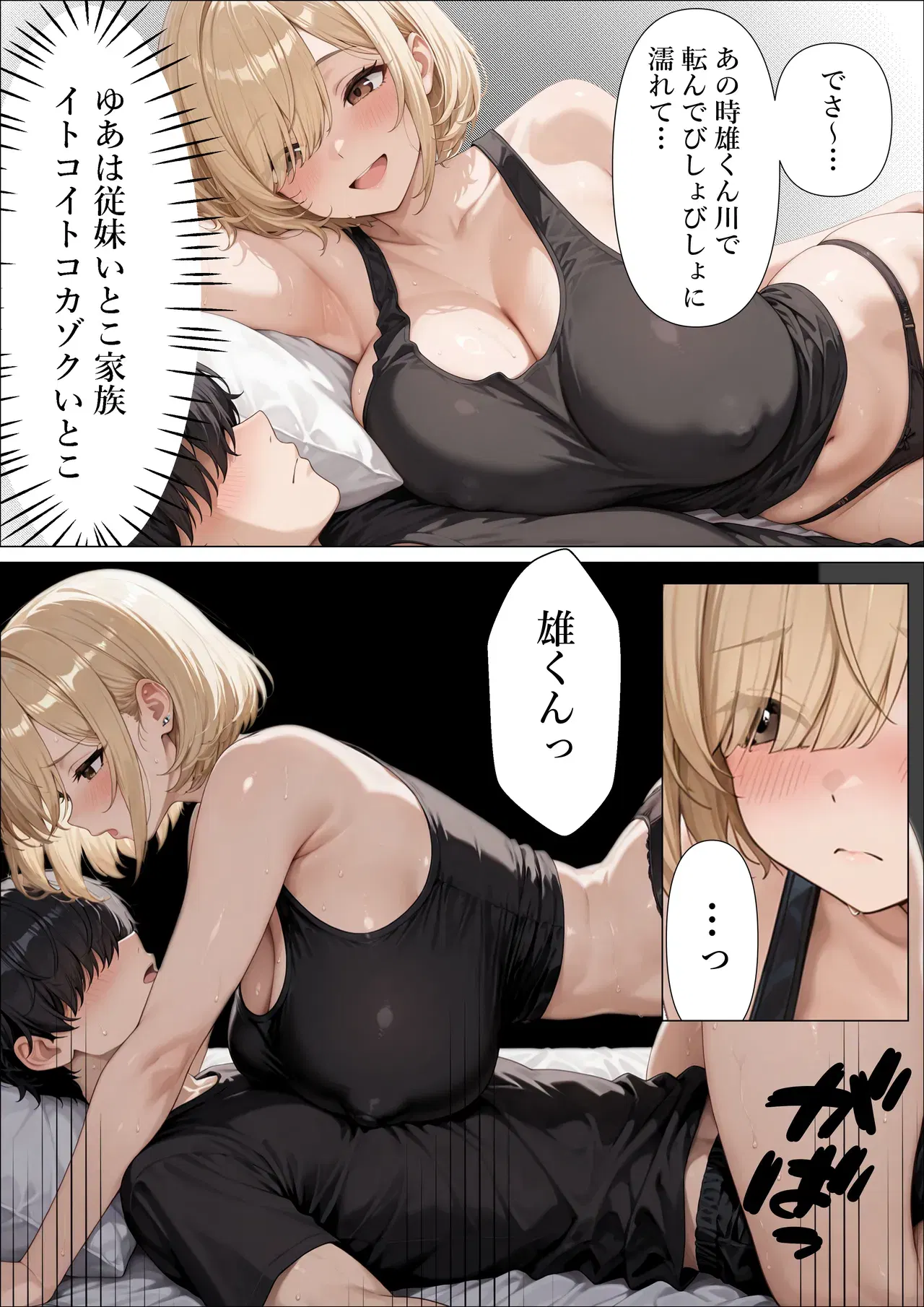 Image #17