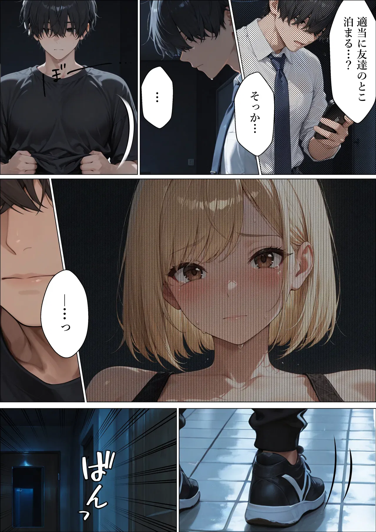 Image #25