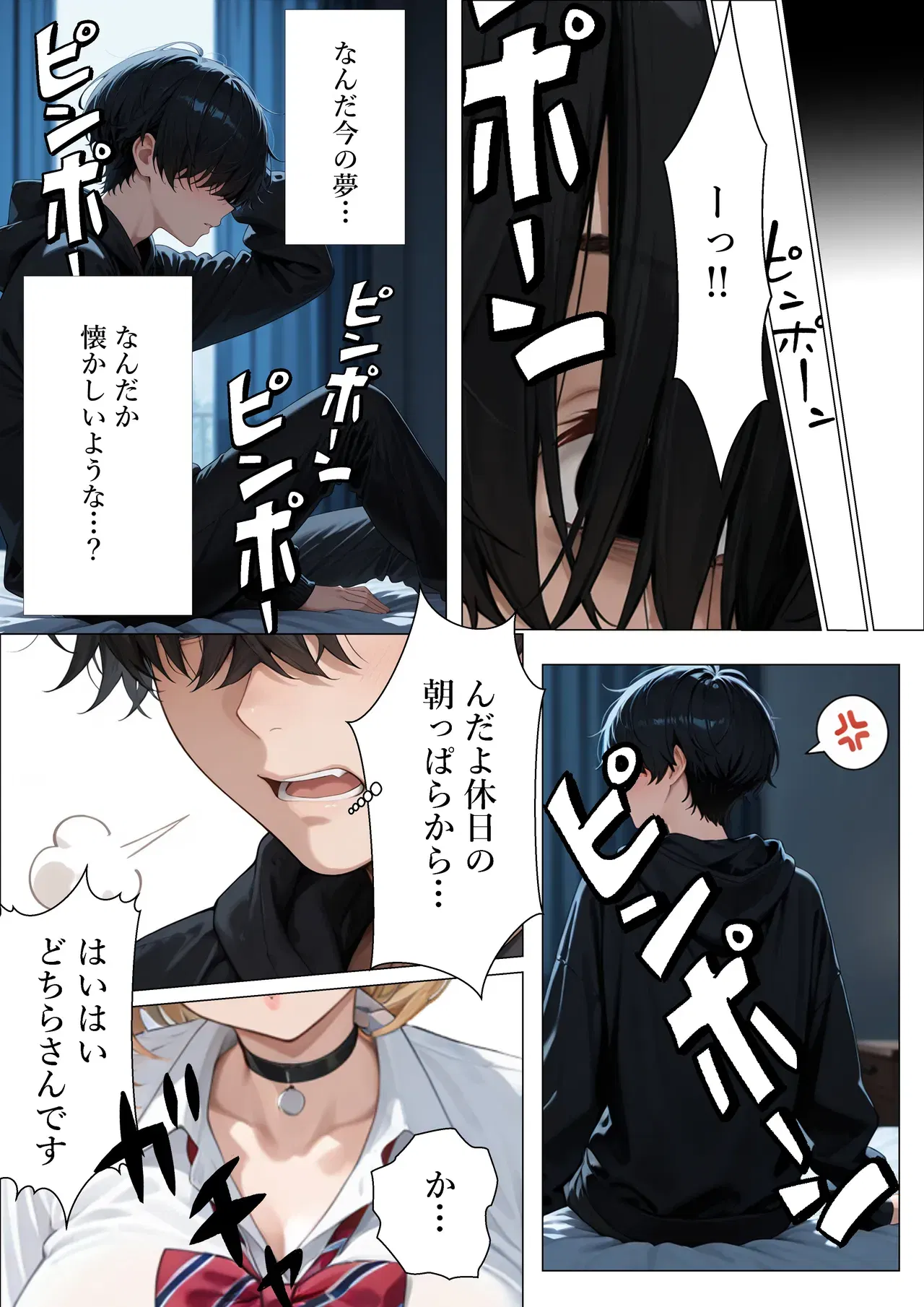 Image #3