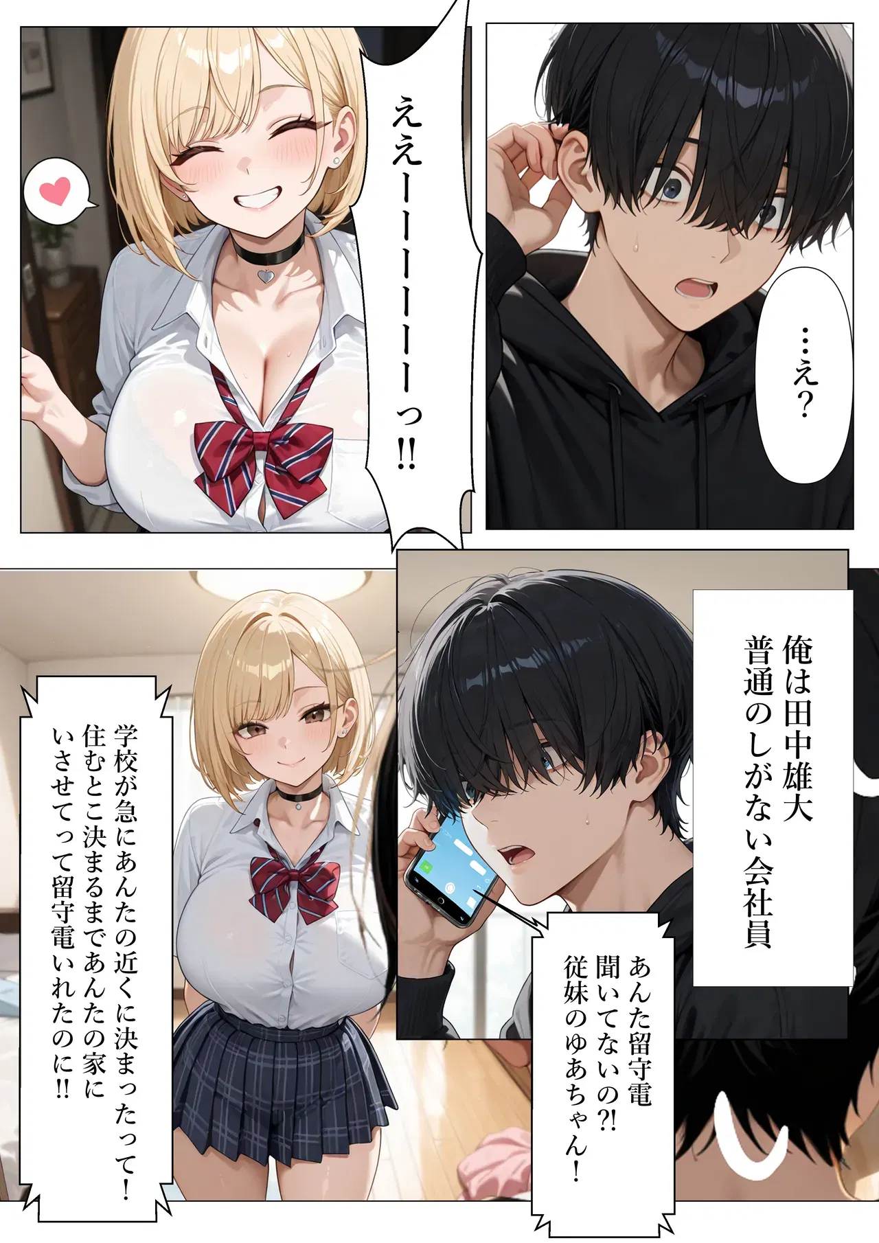 Image #5