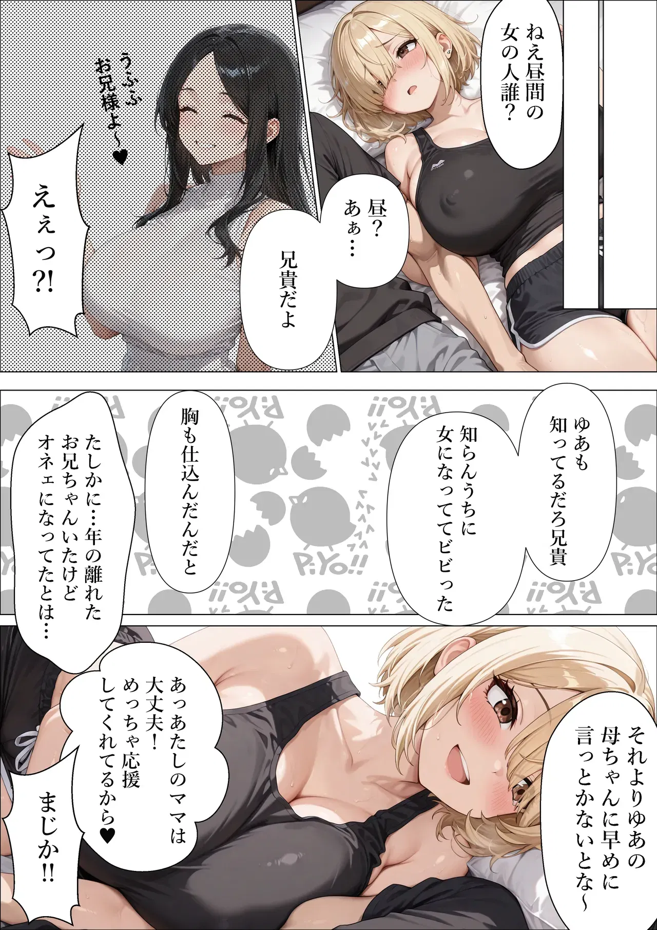 Image #56