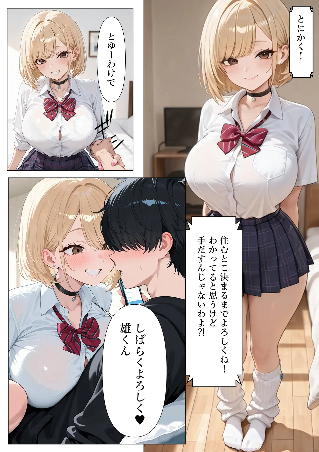 Image #6