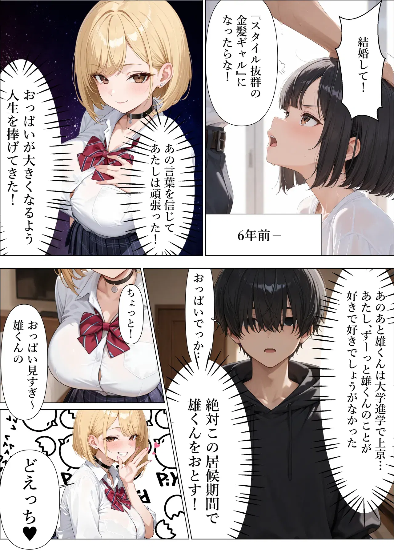Image #8