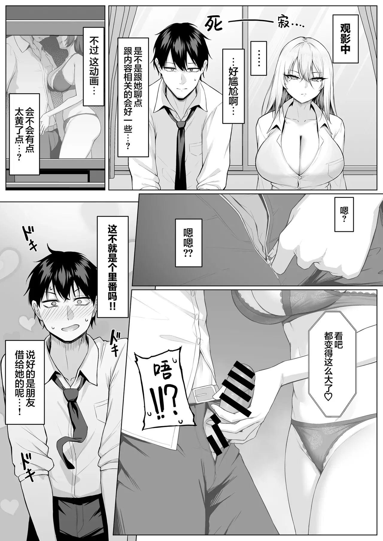Image #12