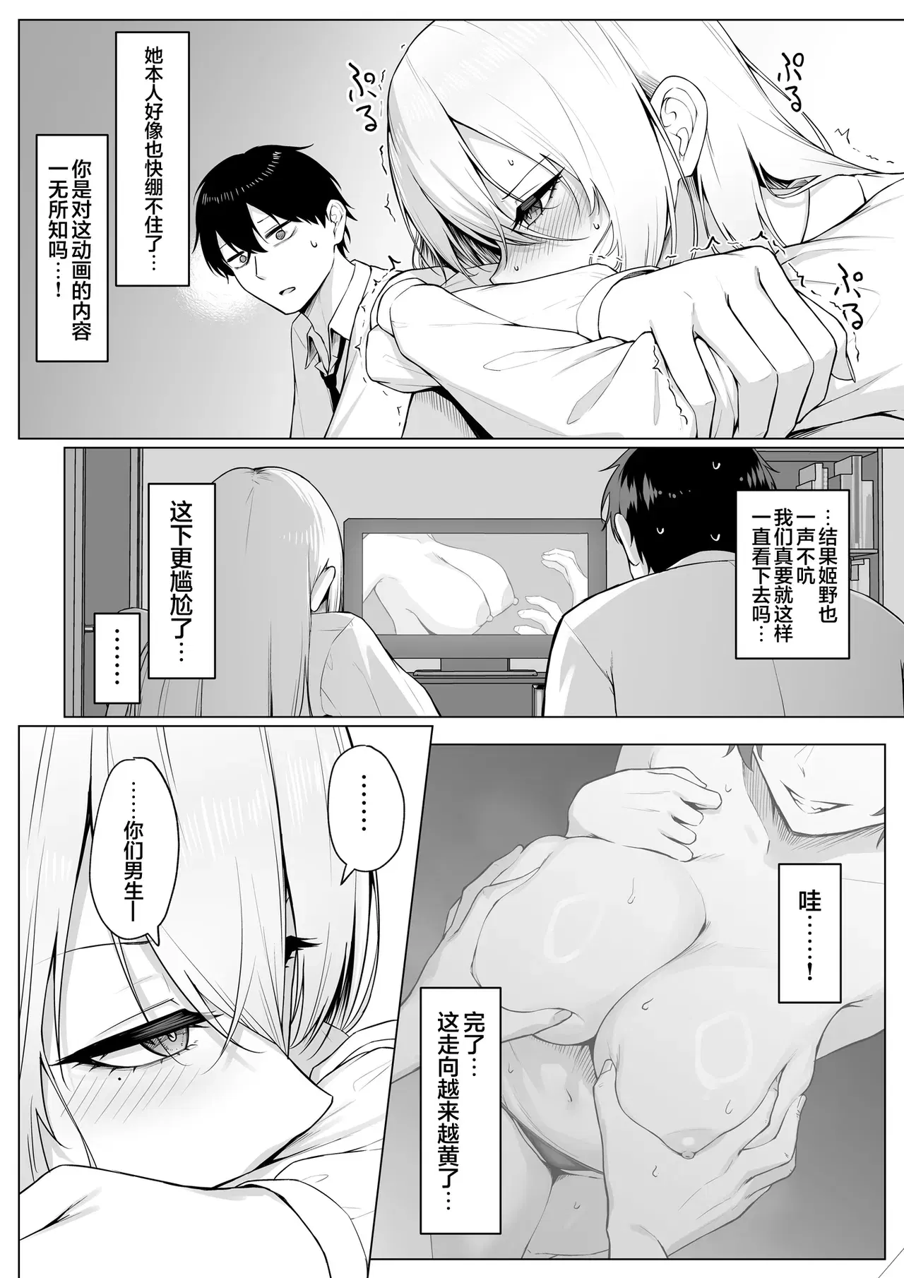 Image #13