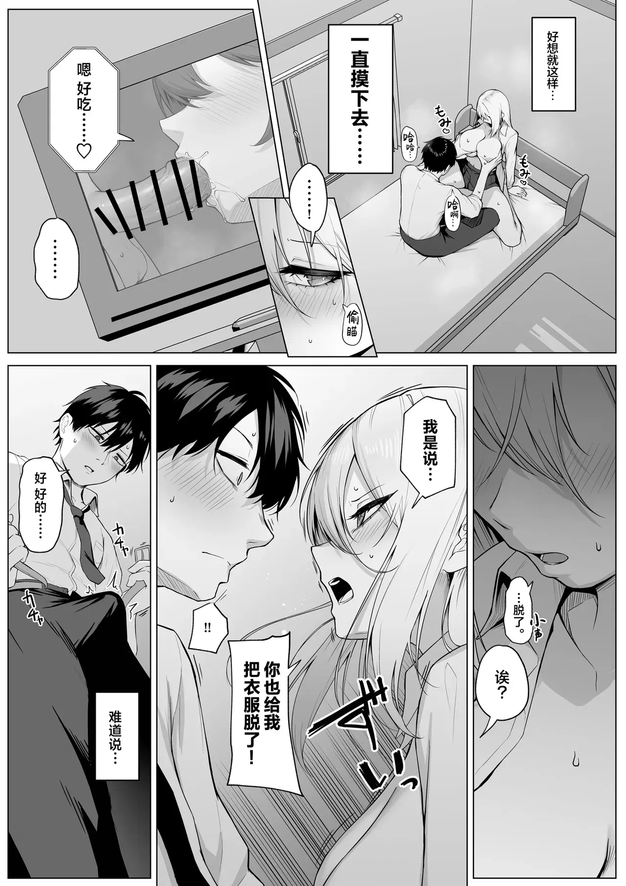 Image #18