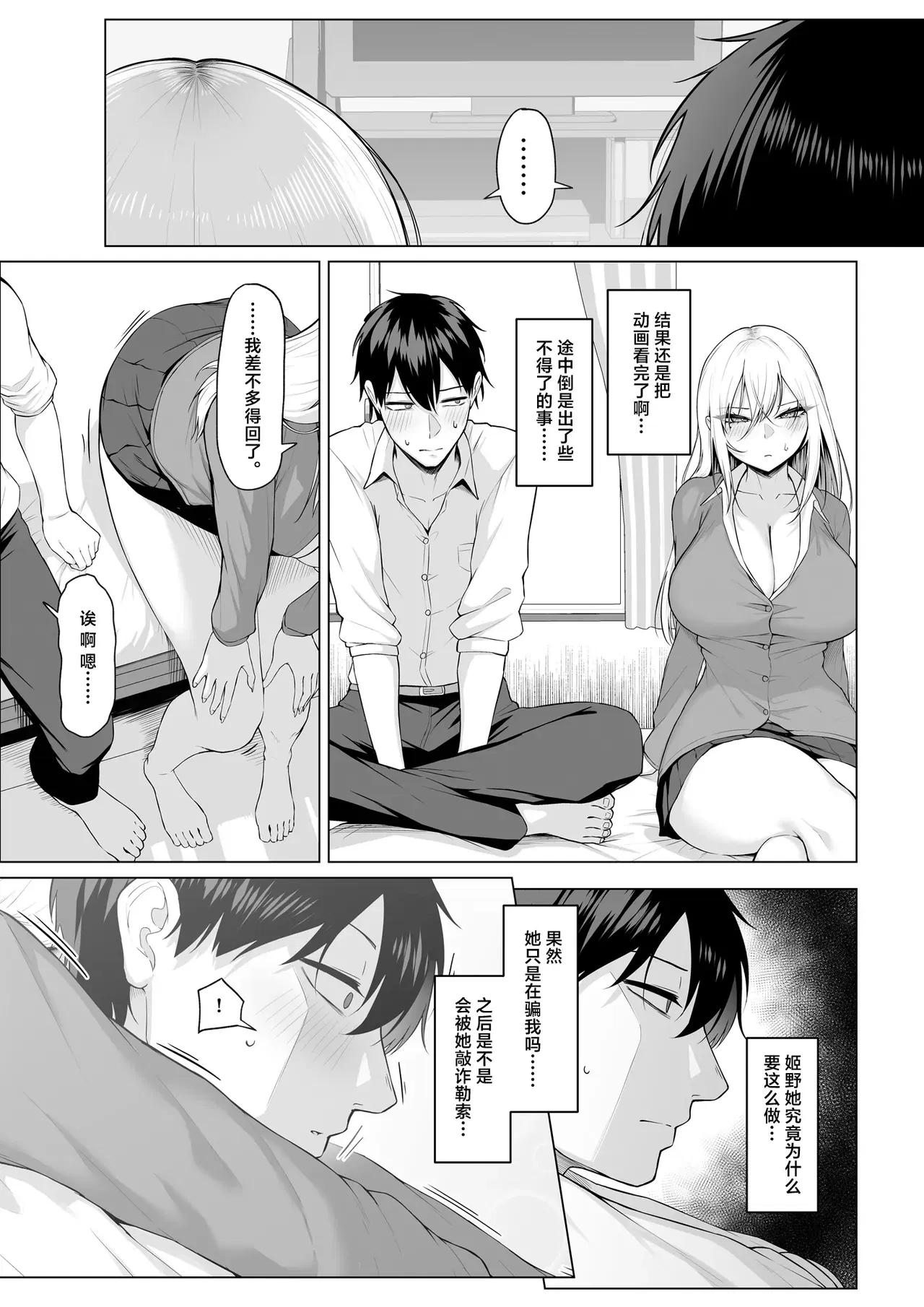 Image #51