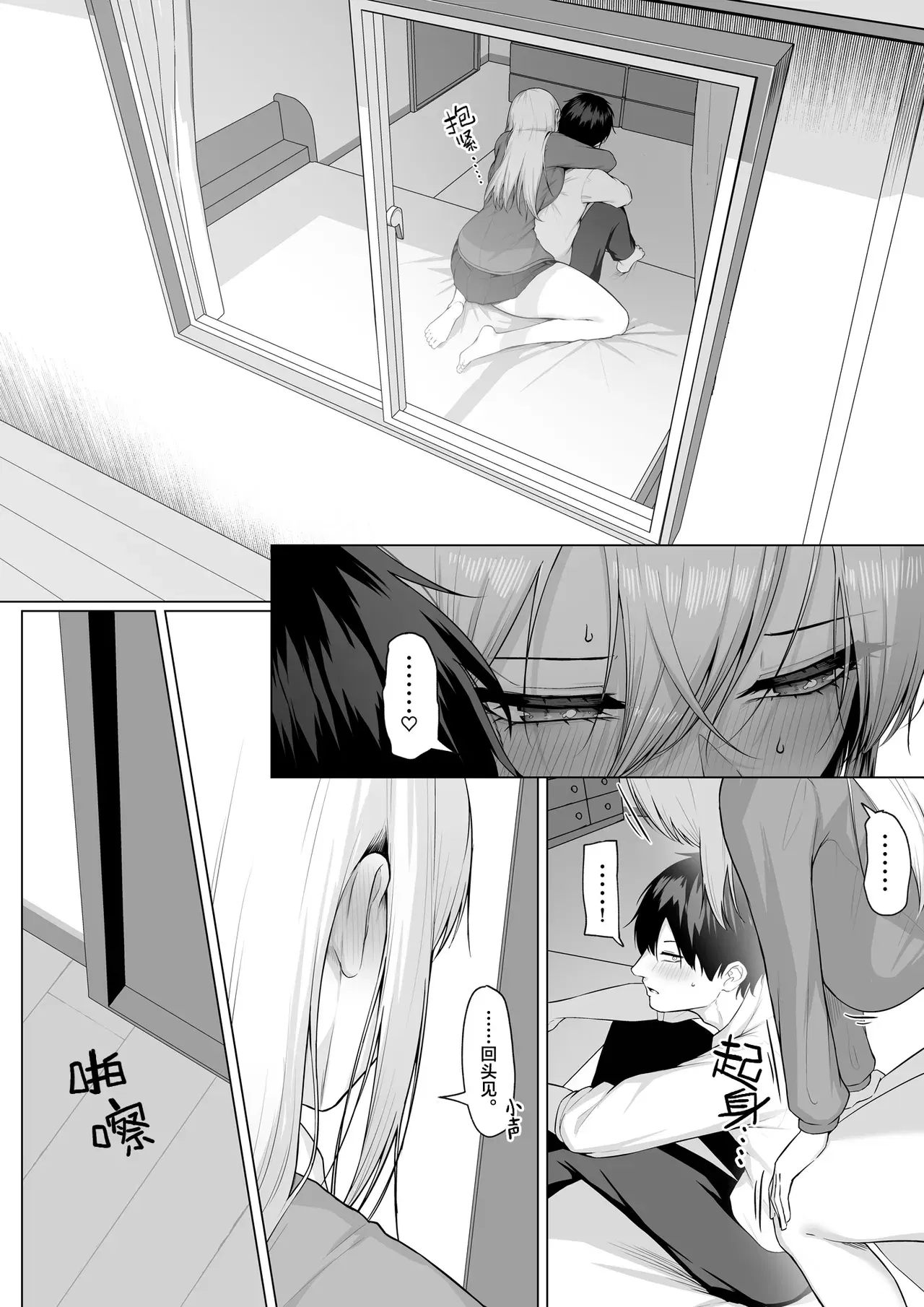 Image #52