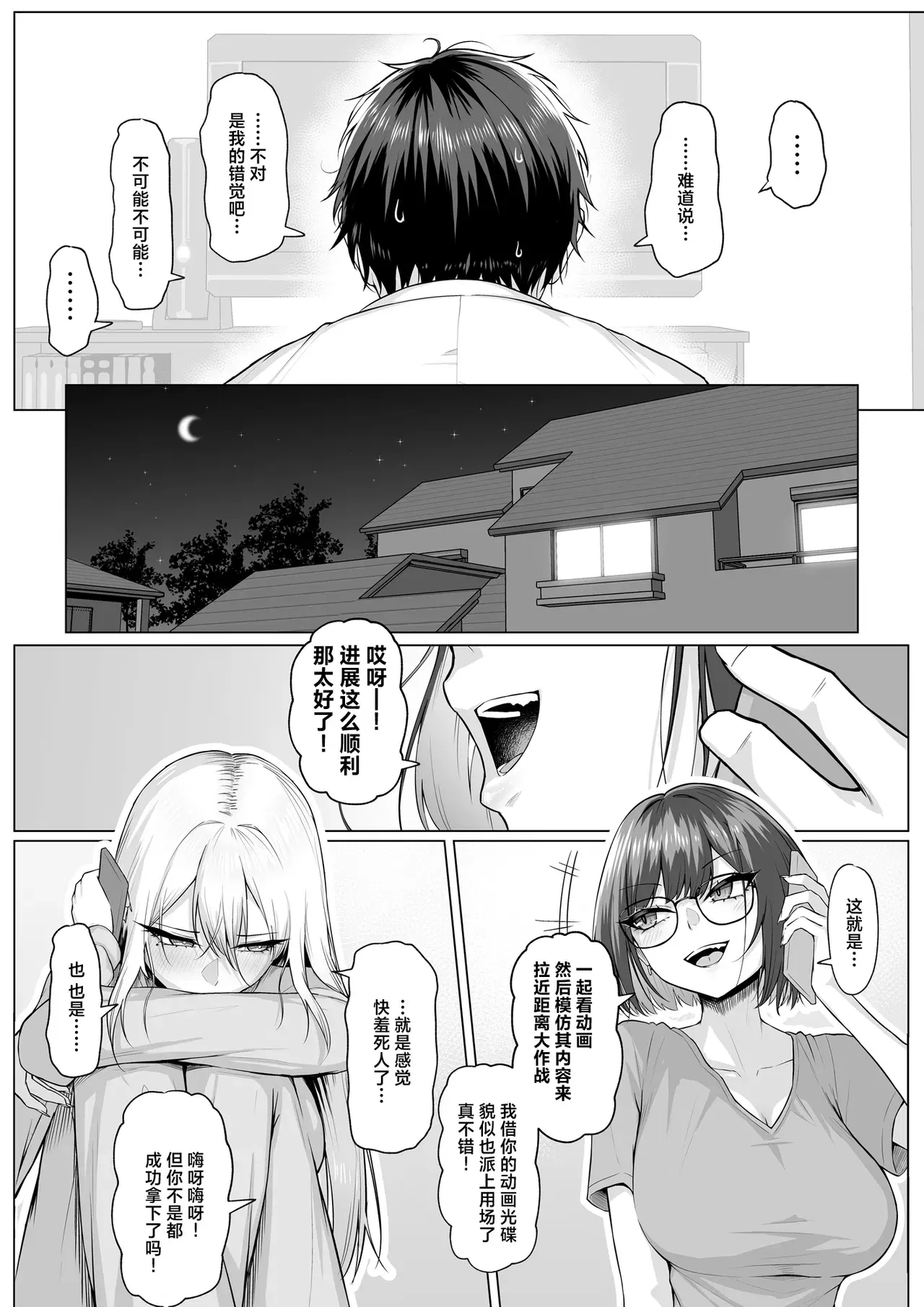 Image #53