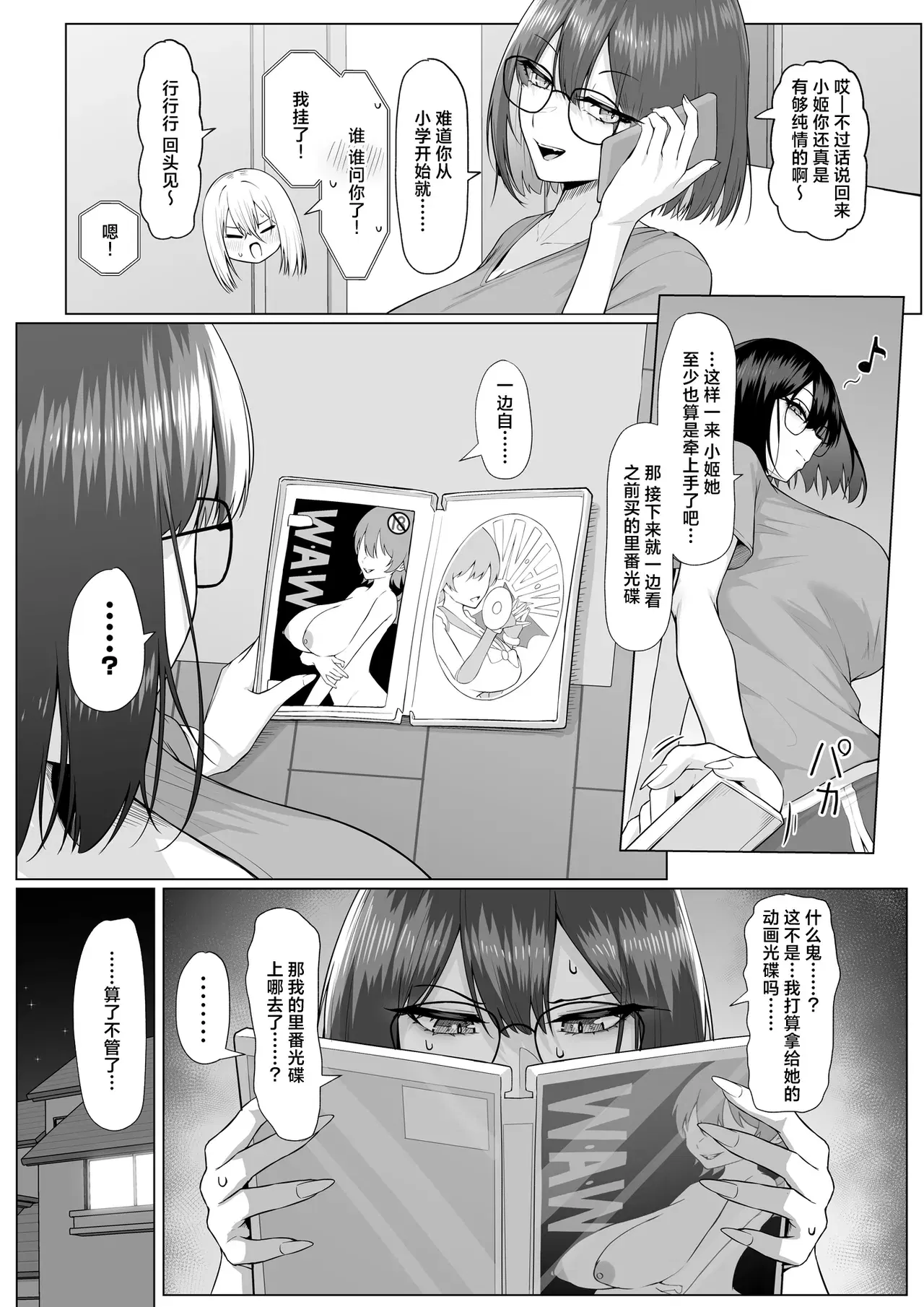 Image #54